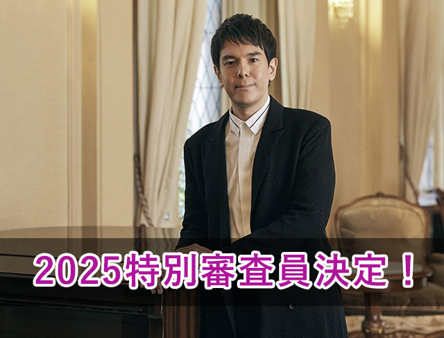 金子 三勇士